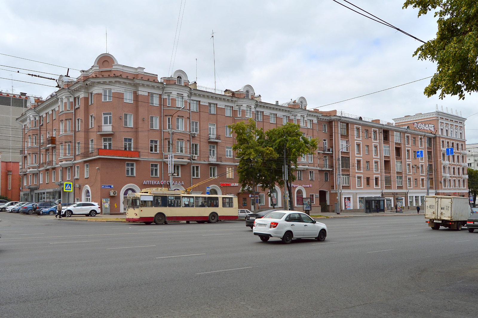 Челябинск (Chelyabinsk)